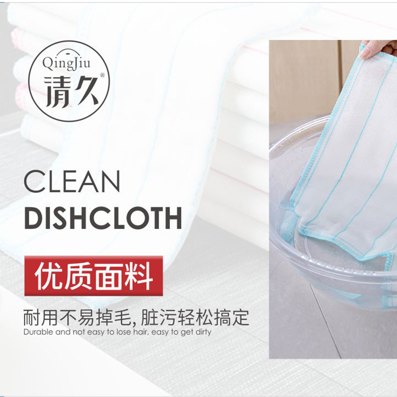 乌鲁木齐洗碗布批发价