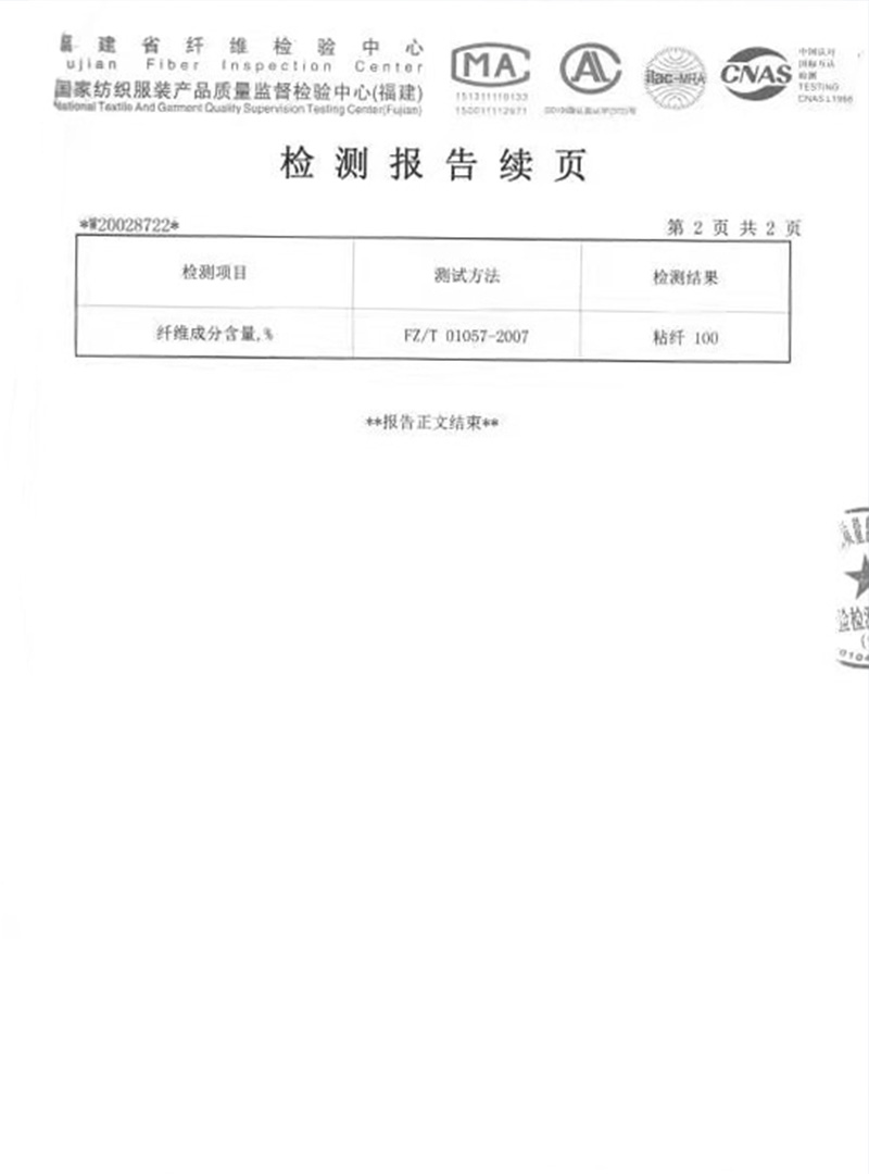 乌鲁木齐荣誉证书